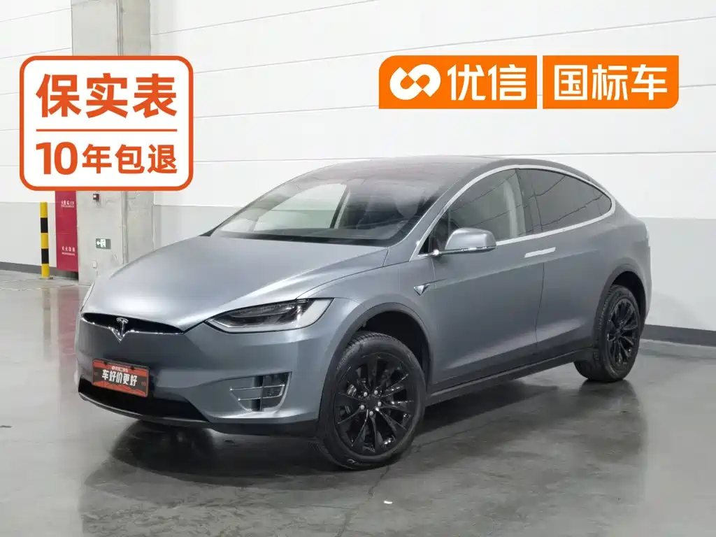 Model X 2016 Model X 90D купить на сайте DeffCars