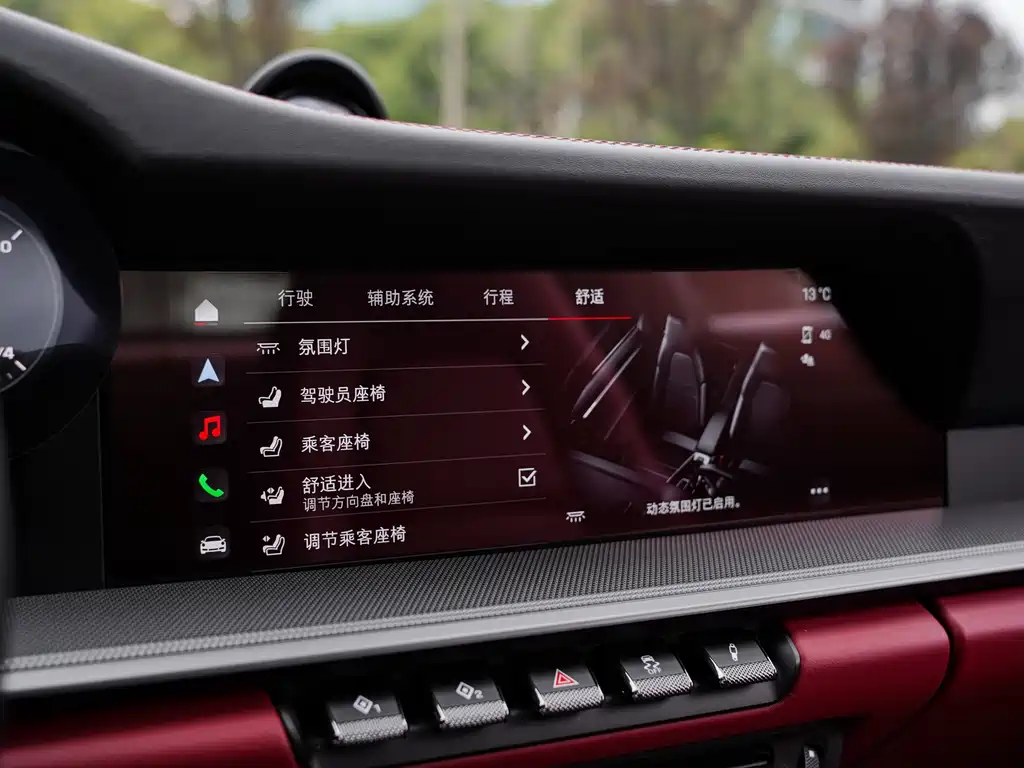 Porsche 911 2023 Carrera S 3.0T купить на сайте DeffCars