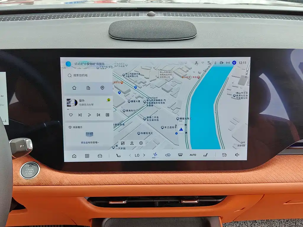 Changan CS75PLUS 2025 fourth generation 1.5T new Blue Whale smart flagship model купить на сайте DeffCars