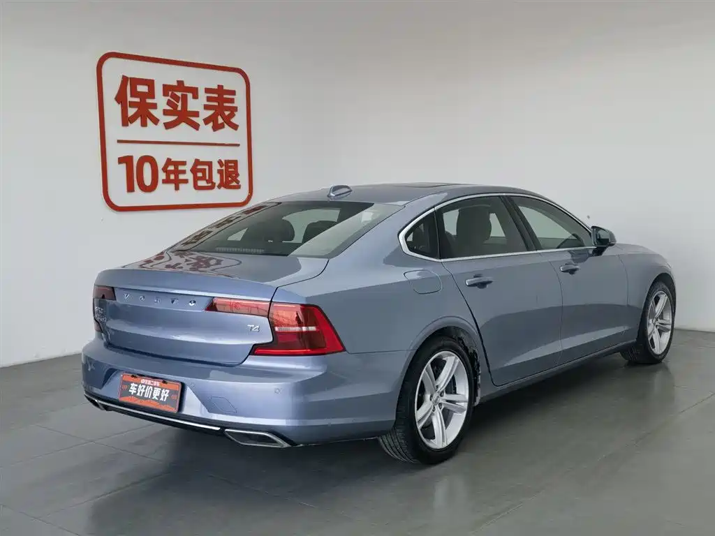 Volvo S90 2017 T4 Zhiyuan Edition купить на сайте DeffCars