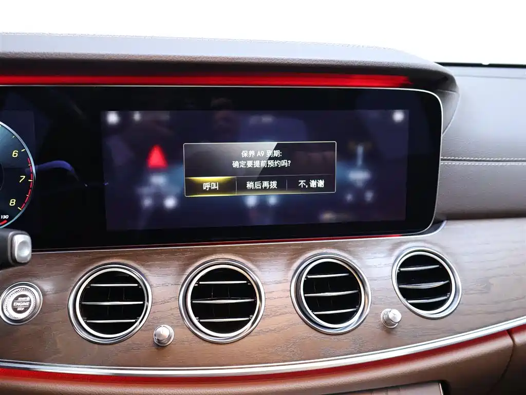 Mercedes-Benz E-Class 2021 E 300 L Luxury Model купить на сайте DeffCars
