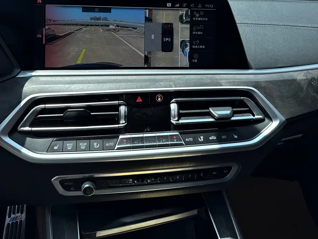 BMW X5 imported 2021 xDrive40i M sports package купить на сайте DeffCars