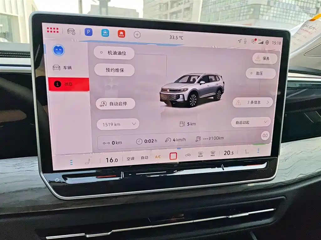 Lanjing 2026 450TSI four-wheel drive supreme 6 seats купить на сайте DeffCars