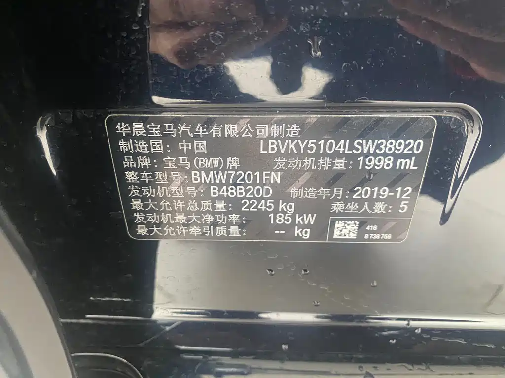 BMW 5 Series 2020 530Li Leading M Sports Package купить на сайте DeffCars