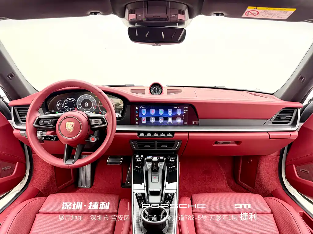 Porsche 911 2026 Carrera 3.0T купить на сайте DeffCars