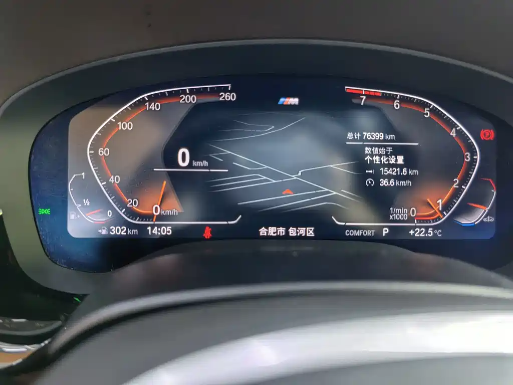 BMW 5 Series 2022 525Li M Sports Package купить на сайте DeffCars