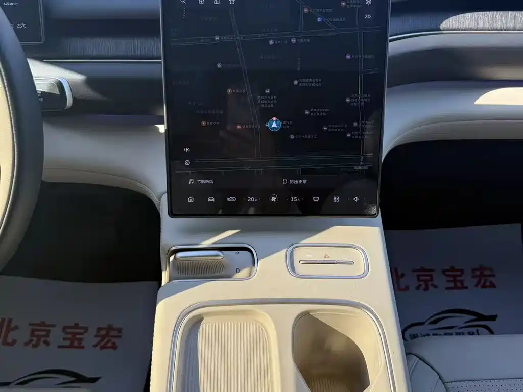 NIO ES6 2023 model 75kWh купить на сайте DeffCars