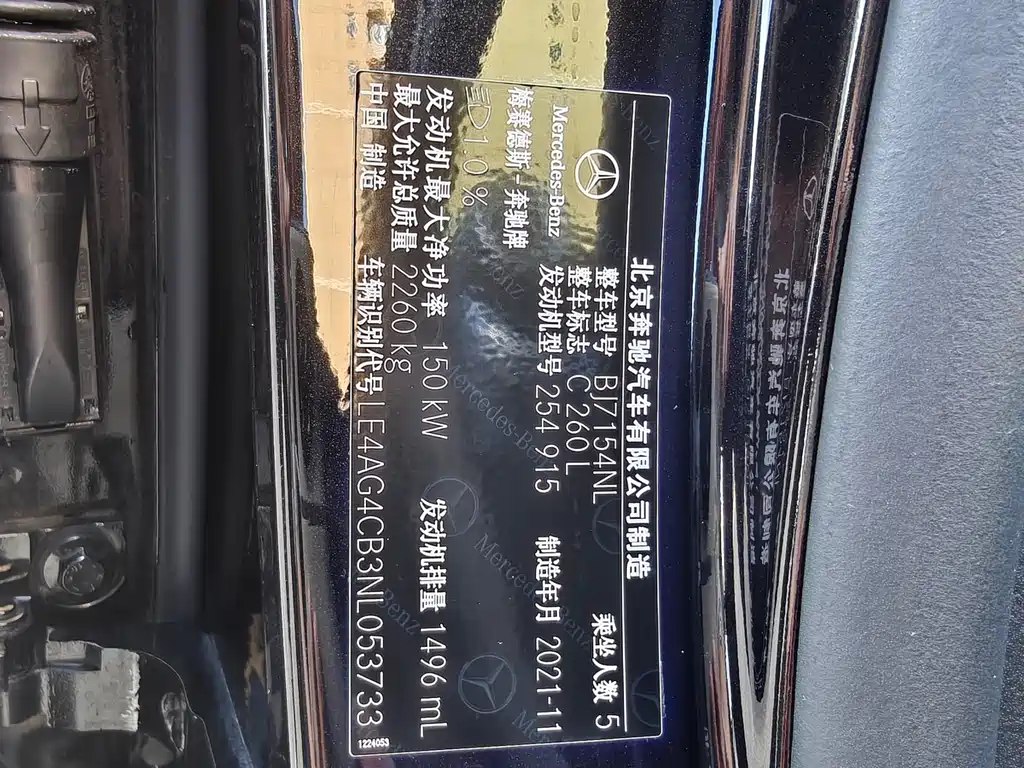 Mercedes-Benz C-Class 2022 C 260 L купить на сайте DeffCars
