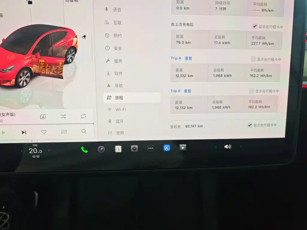 Model Y 2022 facelift rear-wheel drive version купить на сайте DeffCars