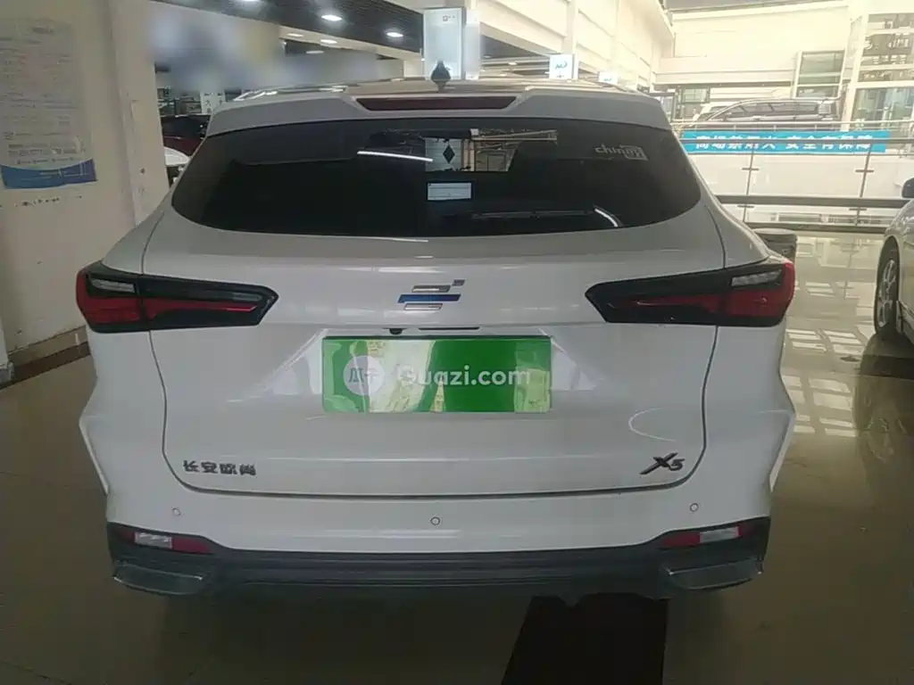 Changan Auchan X5 2021 1.6L CVT premium model купить на сайте DeffCars