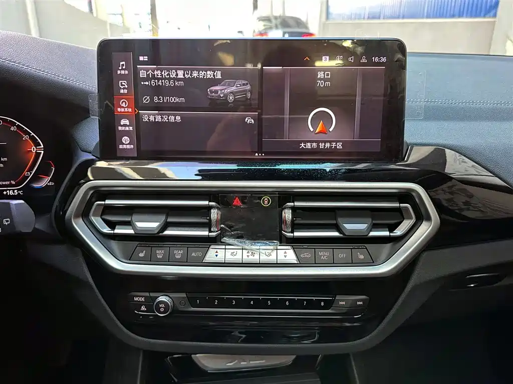 BMW X3 2023 xDrive25i M Sports Package купить на сайте DeffCars