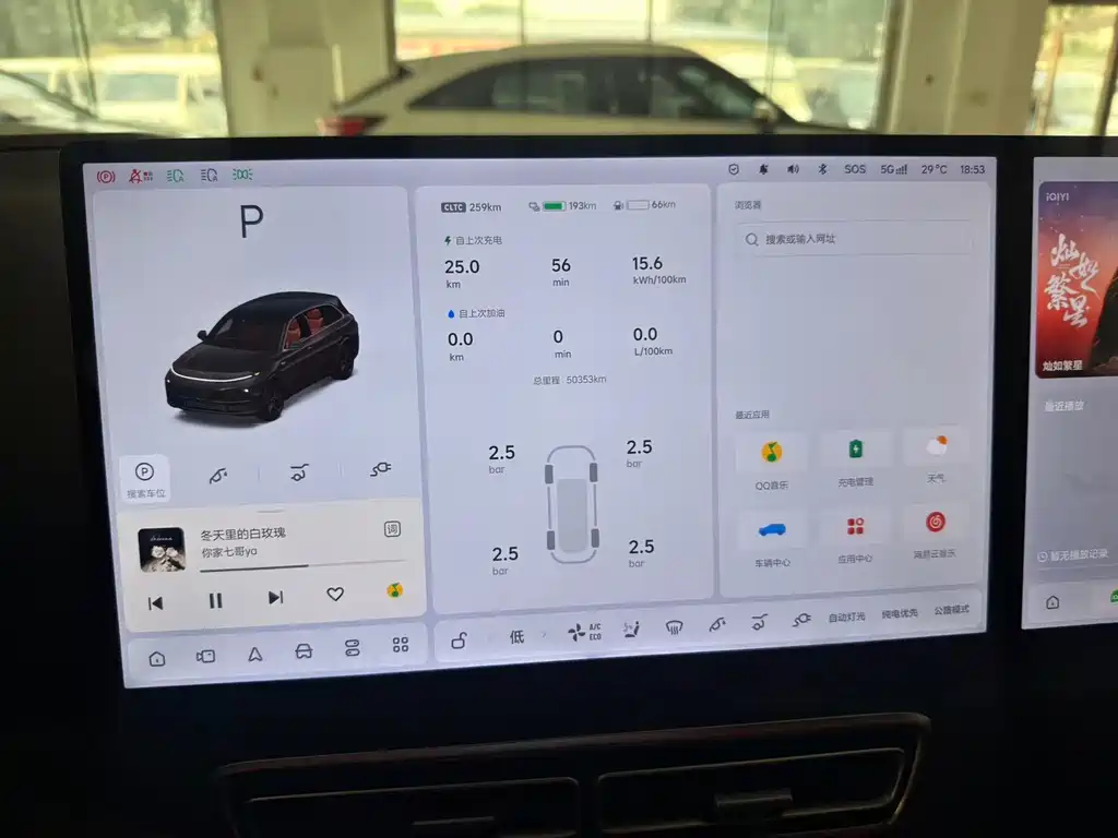 Ideal L7 2024 Pro купить на сайте DeffCars