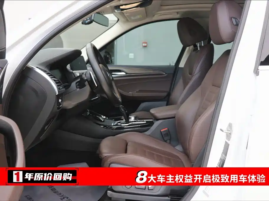 BMW X3 2021 xDrive28i M Sports Package купить на сайте DeffCars
