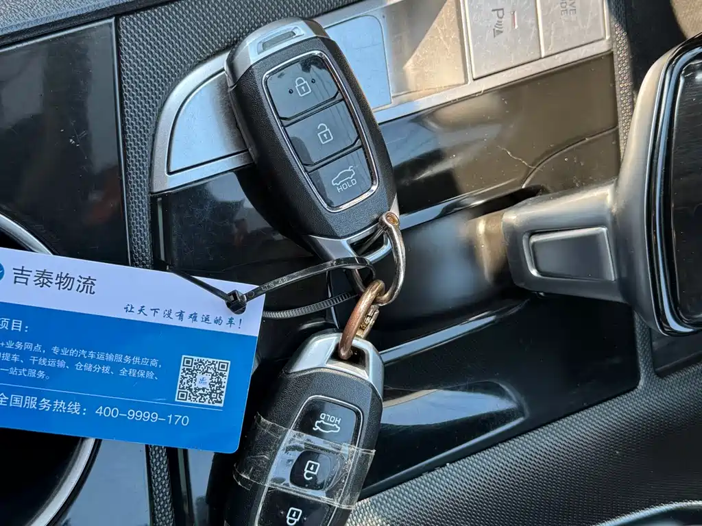 Elantra 2023 1.5L CVT LUX Premium Edition купить на сайте DeffCars