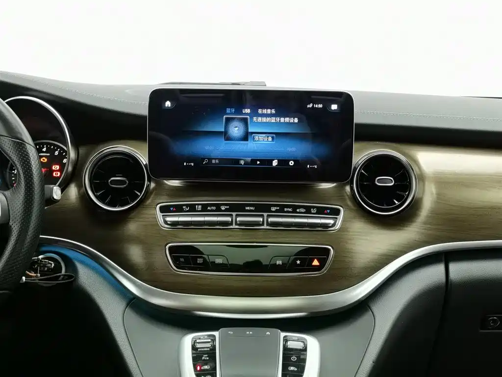 Mercedes-Benz V-Class 2022 V 260 L Long Wheelbase Luxury Edition купить на сайте DeffCars