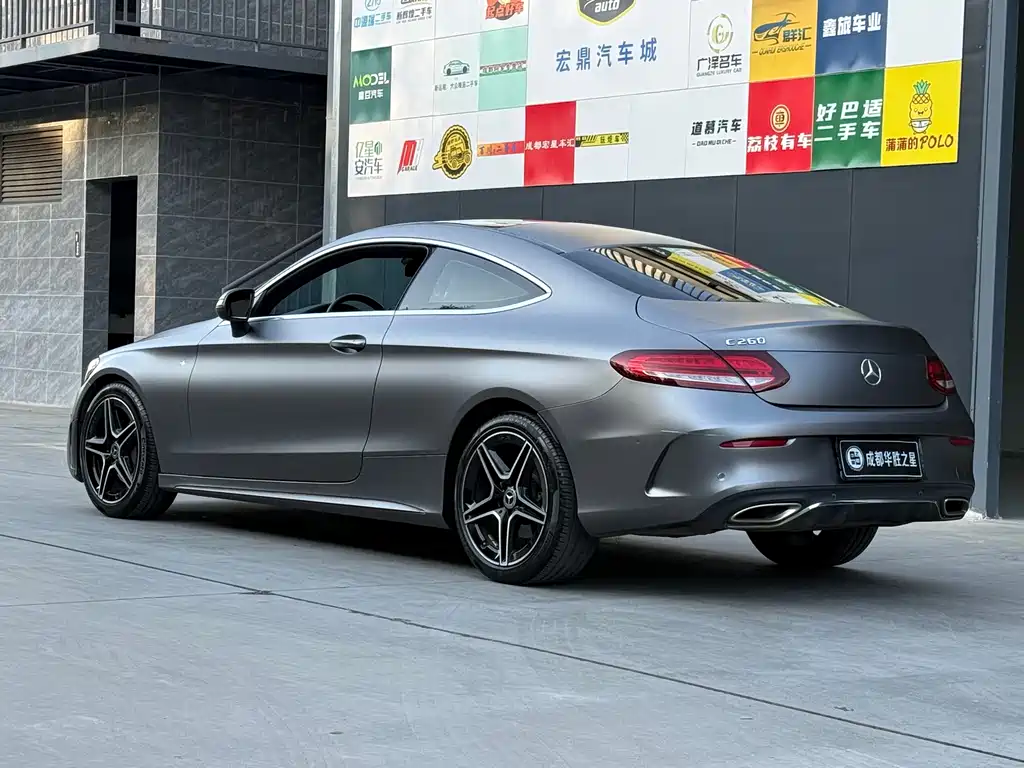 Mercedes-Benz C-Class Imported 2020 C 260 Coupe купить на сайте DeffCars