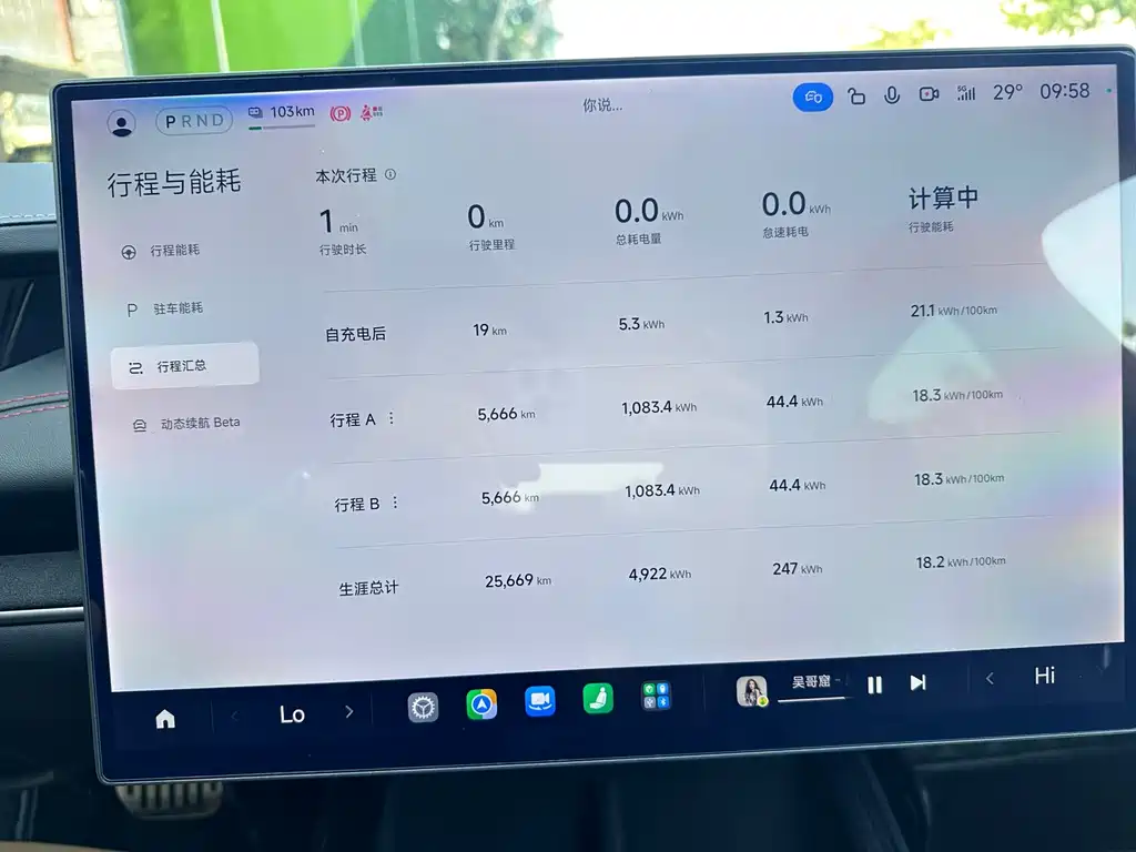 Xiaomi SU7 2024 four-wheel drive, ultra-long battery life, high-end smart driving Max version купить на сайте DeffCars