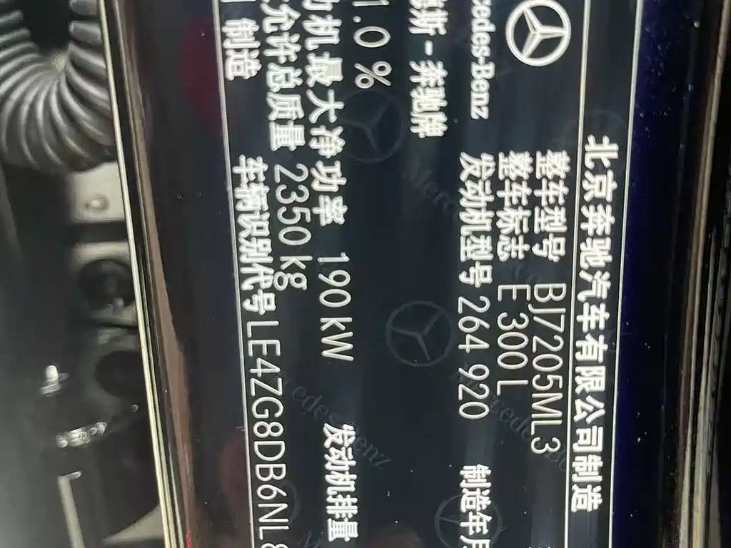 Mercedes-Benz E-Class 2023 E 300 L Luxury Model купить на сайте DeffCars