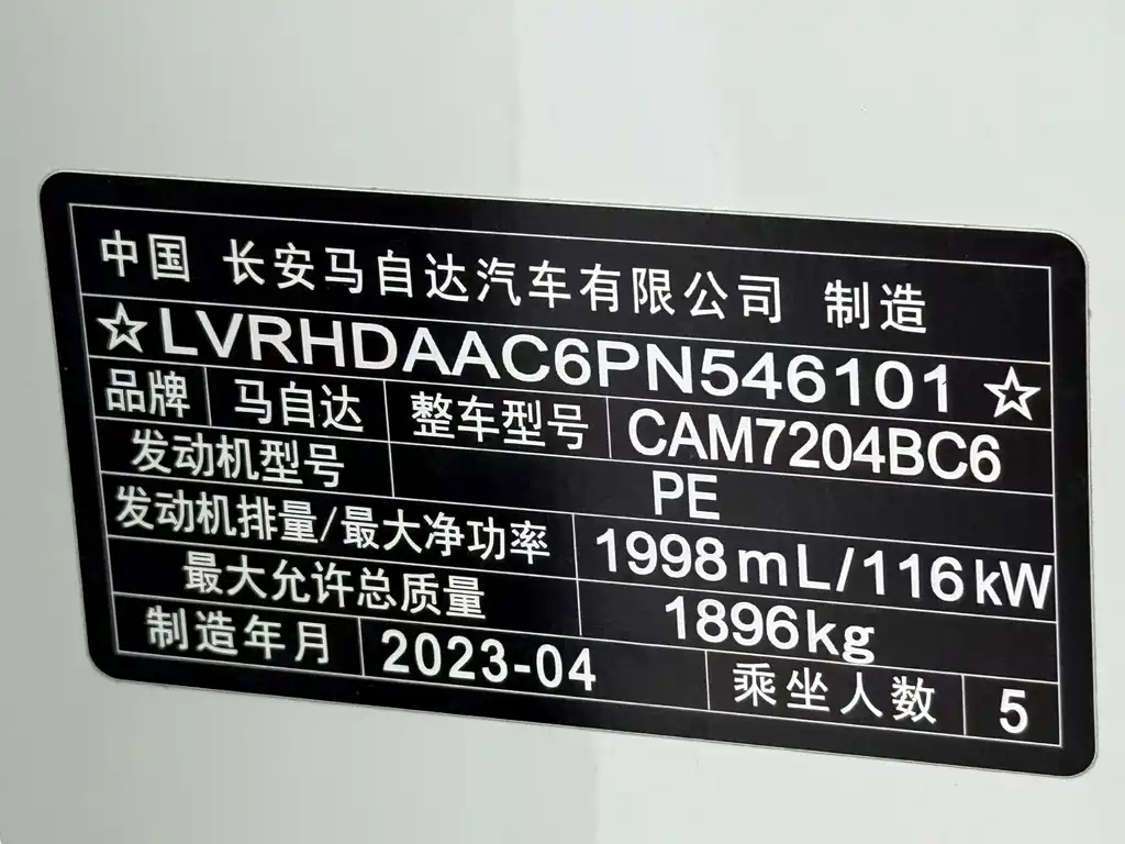 Mazda CX-30 2022 2.0L automatic Yaoyue type купить на сайте DeffCars