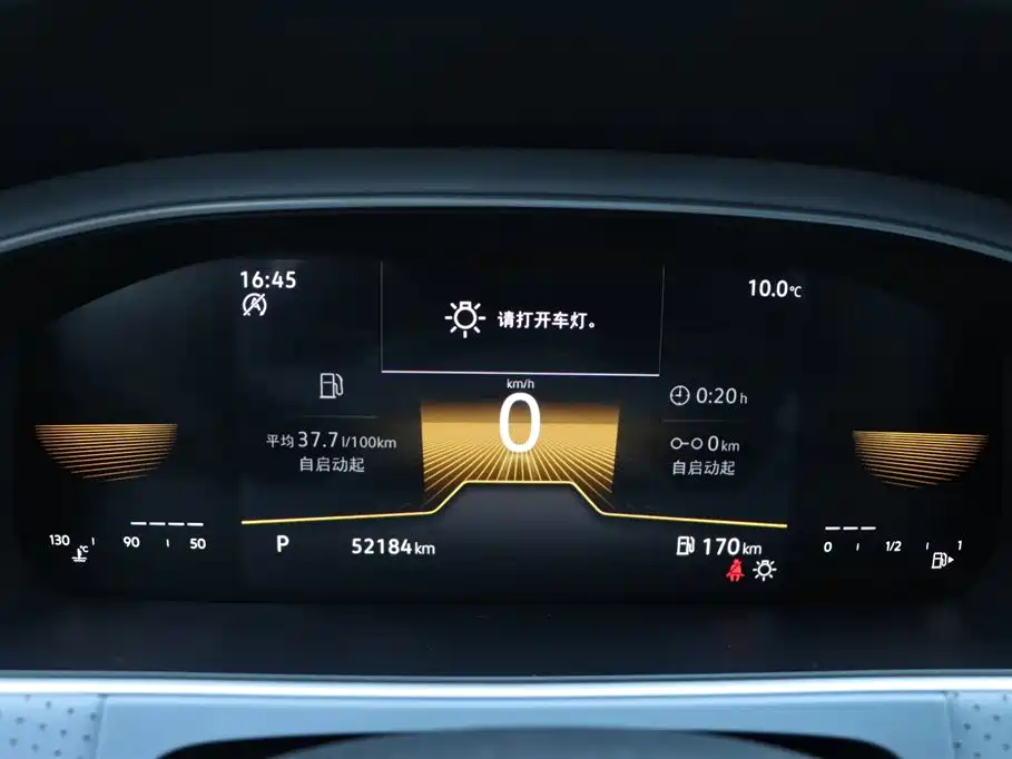 Lavida 2023 1.5L automatic full version купить на сайте DeffCars