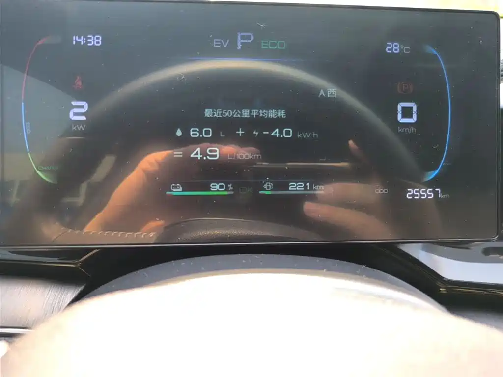 Qin PLUS 2024 Honor Edition DM-i 55KM Leading Model купить на сайте DeffCars