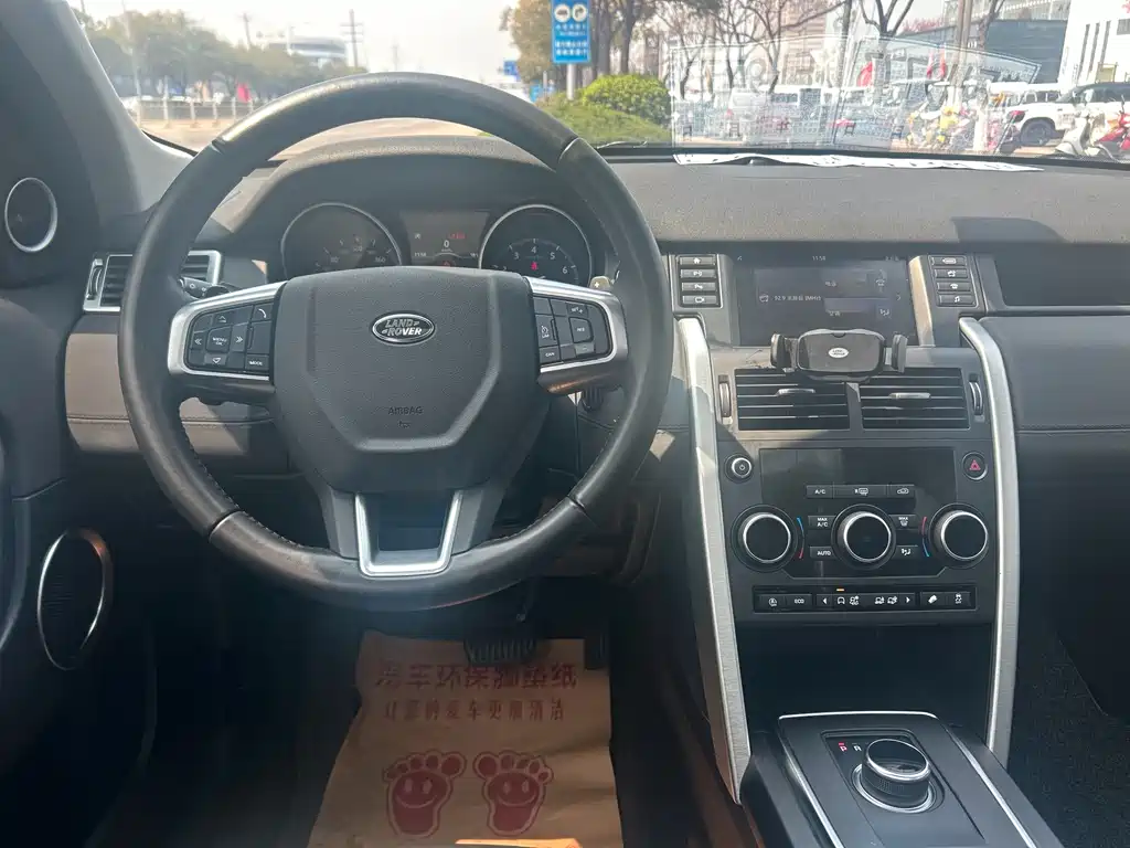 Discovery Shenxing 2019 240PS PURE Edition National V купить на сайте DeffCars