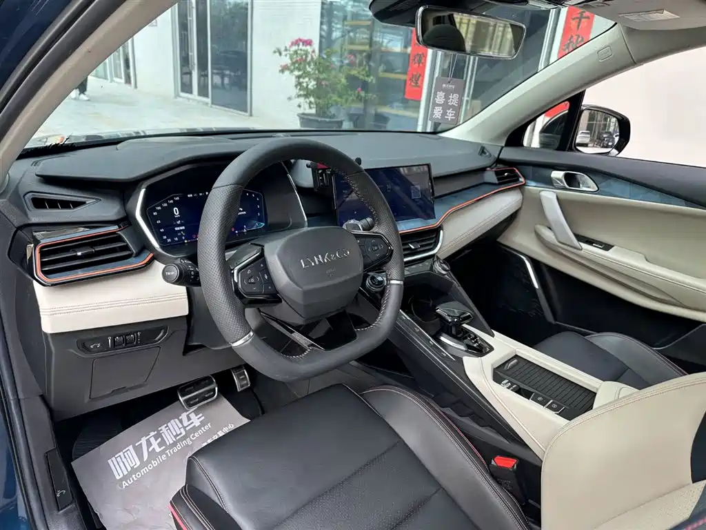 Lynk & Co 06 2020 1.5T Yao Halo купить на сайте DeffCars