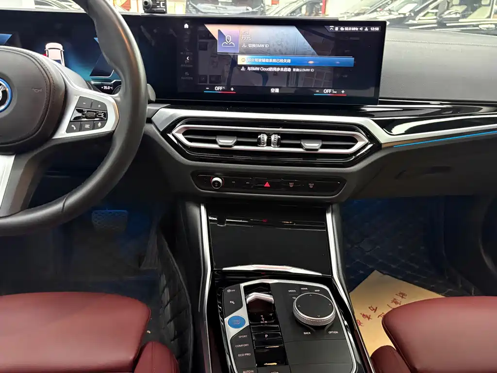BMW i3 2022 eDrive 35L купить на сайте DeffCars