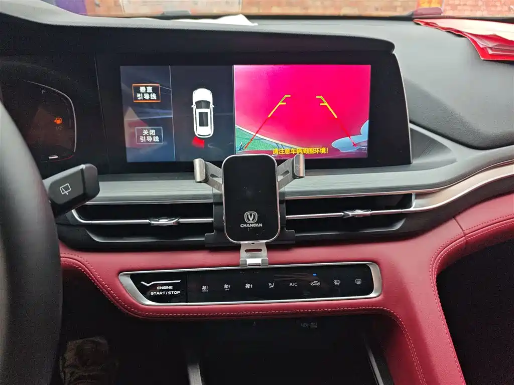 Changan CS75PLUS 2021 1.5T automatic elite model купить на сайте DeffCars
