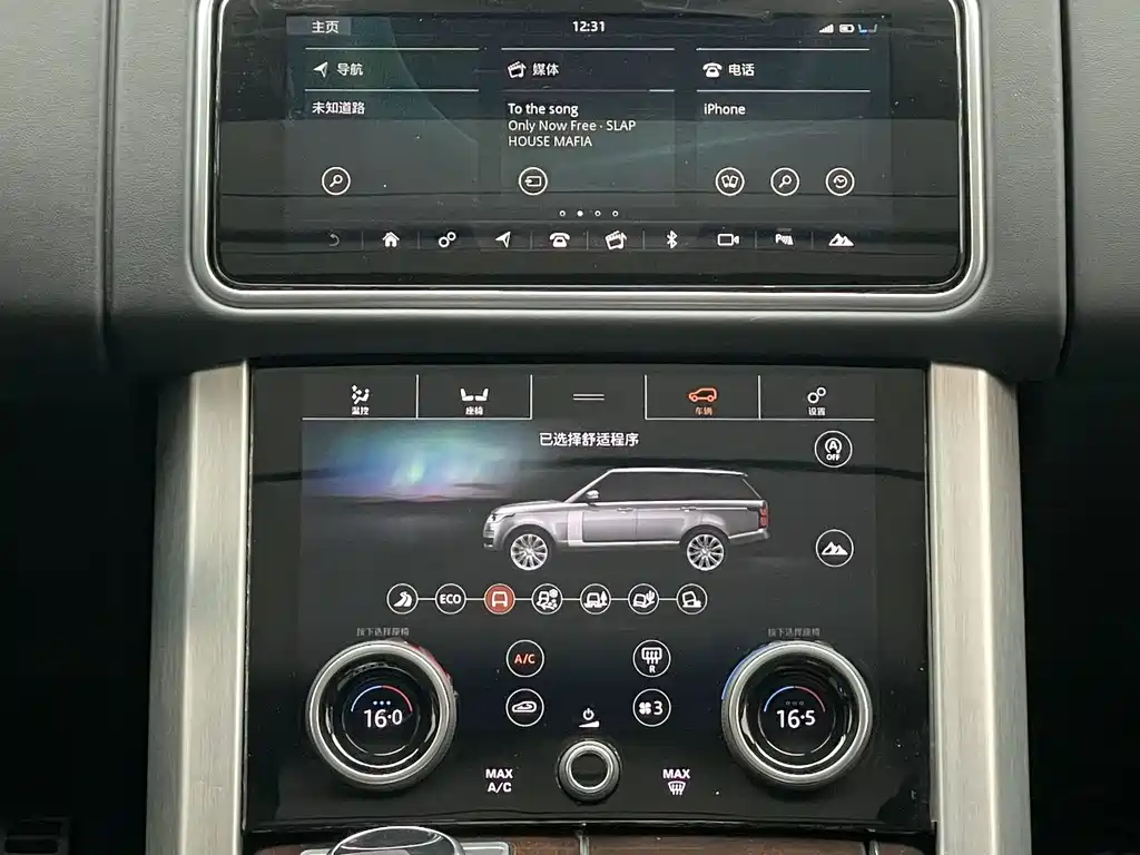 Range Rover 2020 3.0 L6 Legend Extended Edition купить на сайте DeffCars