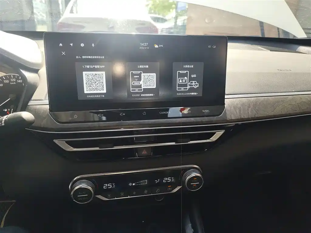 Teana 2022 2.0L XL-TLS Enjoy Edition купить на сайте DeffCars