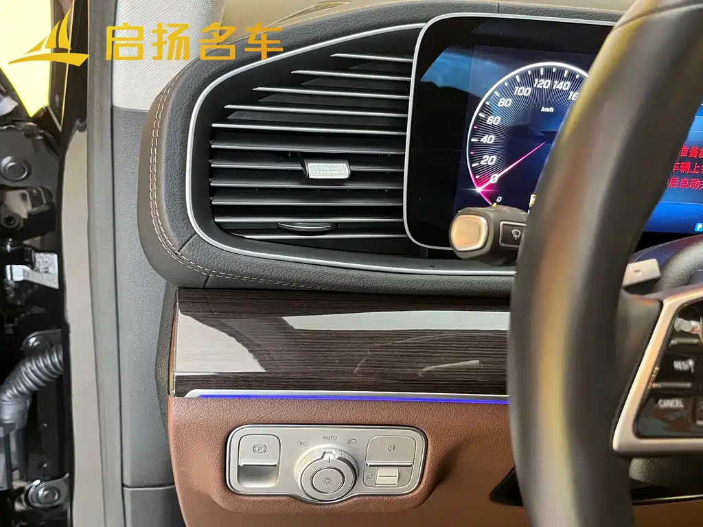 Mercedes-Benz GLE 2024 GLE 350 4MATIC Fashion Model купить на сайте DeffCars