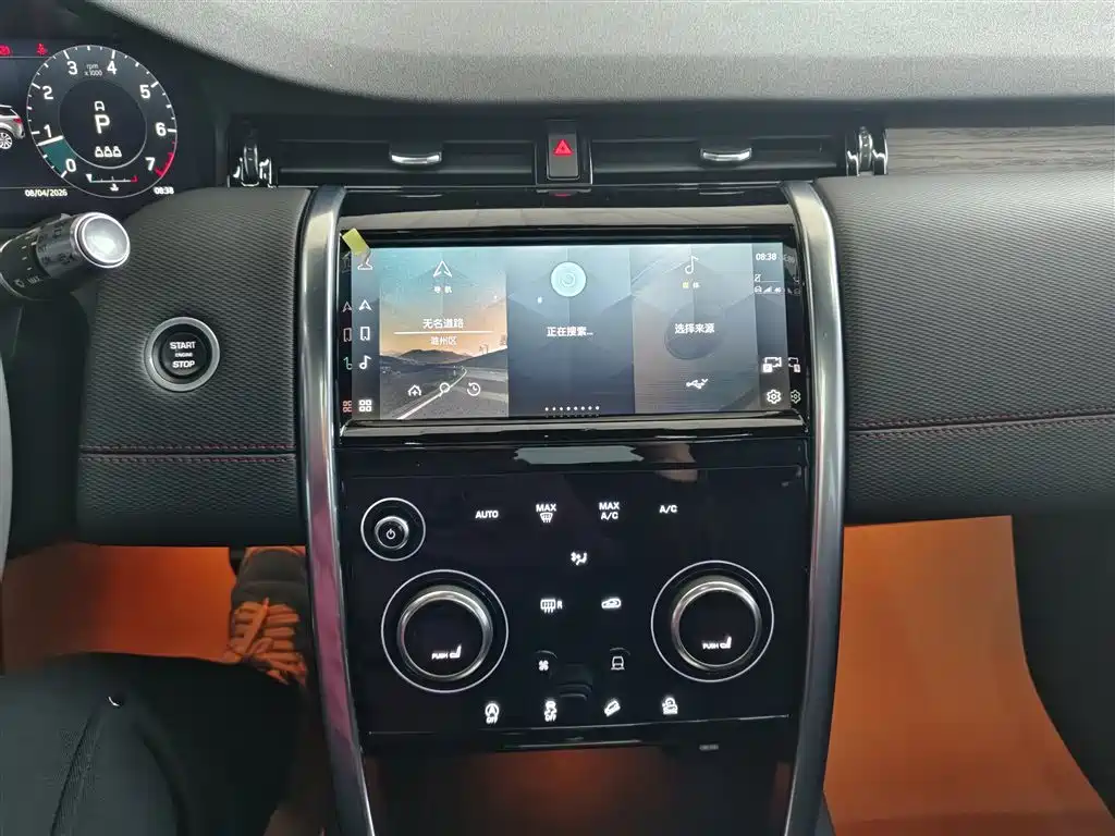 Discovery Sport 2022 facelift 249PS R-Dynamic S performance version 5 seats купить на сайте DeffCars