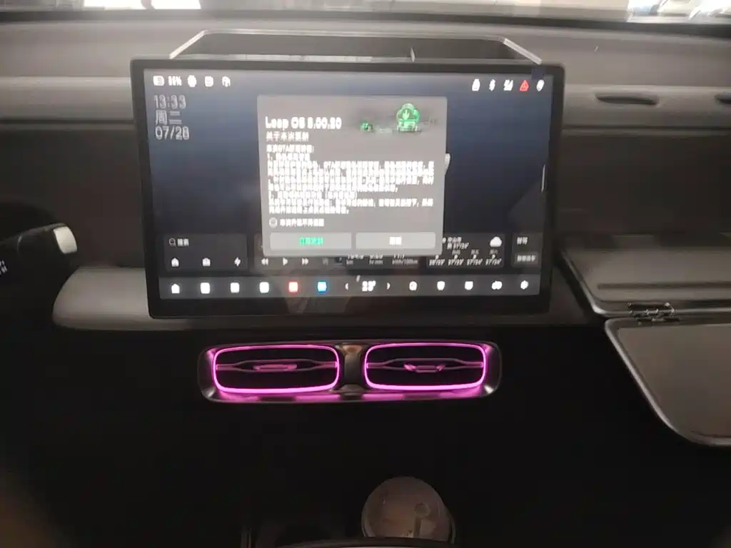 B10 2025款 510悦享版 купить на сайте DeffCars