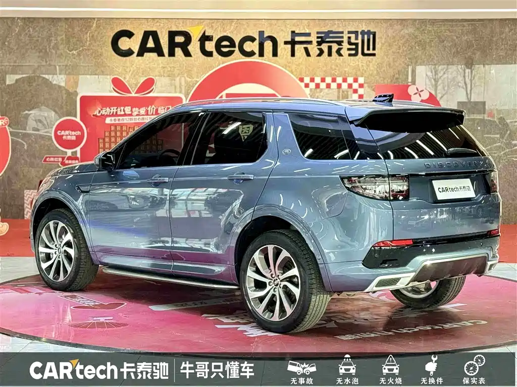 Discovery Sport 2021 249PS R-Dynamic HSE Luxury Custom Edition купить на сайте DeffCars