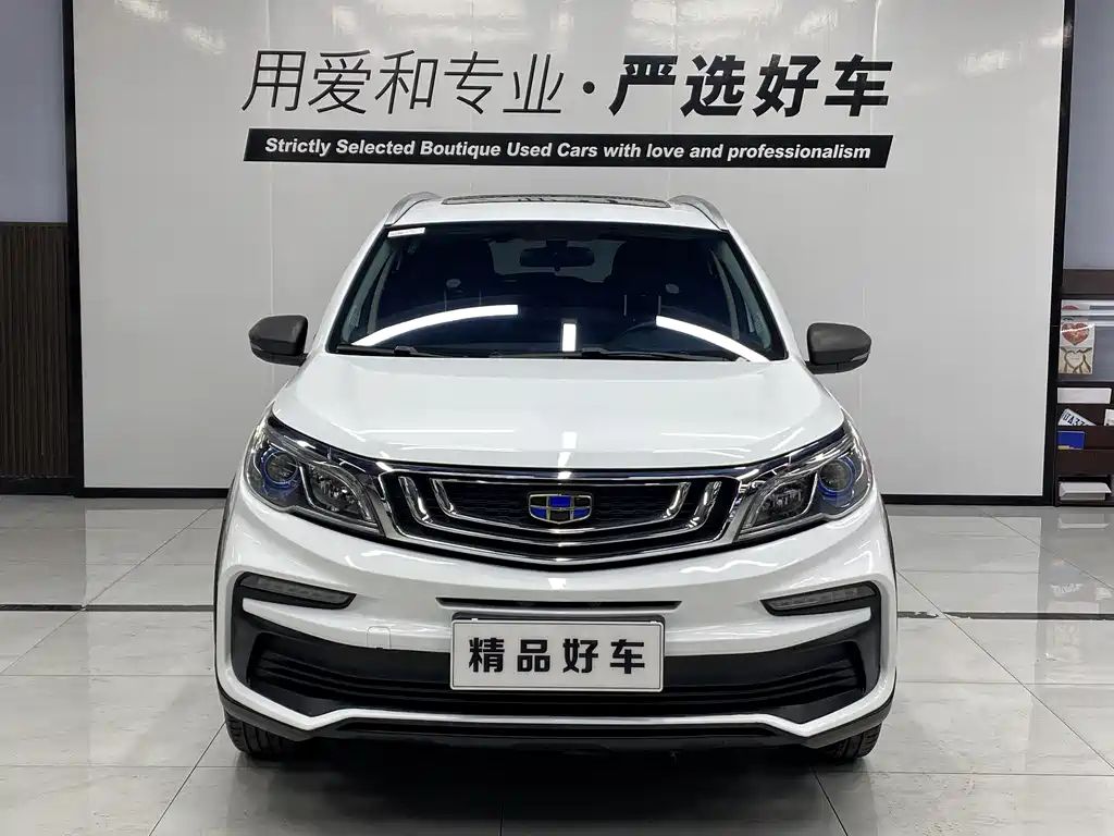 Vision X3 2020 1.5L CVT premium model купить на сайте DeffCars