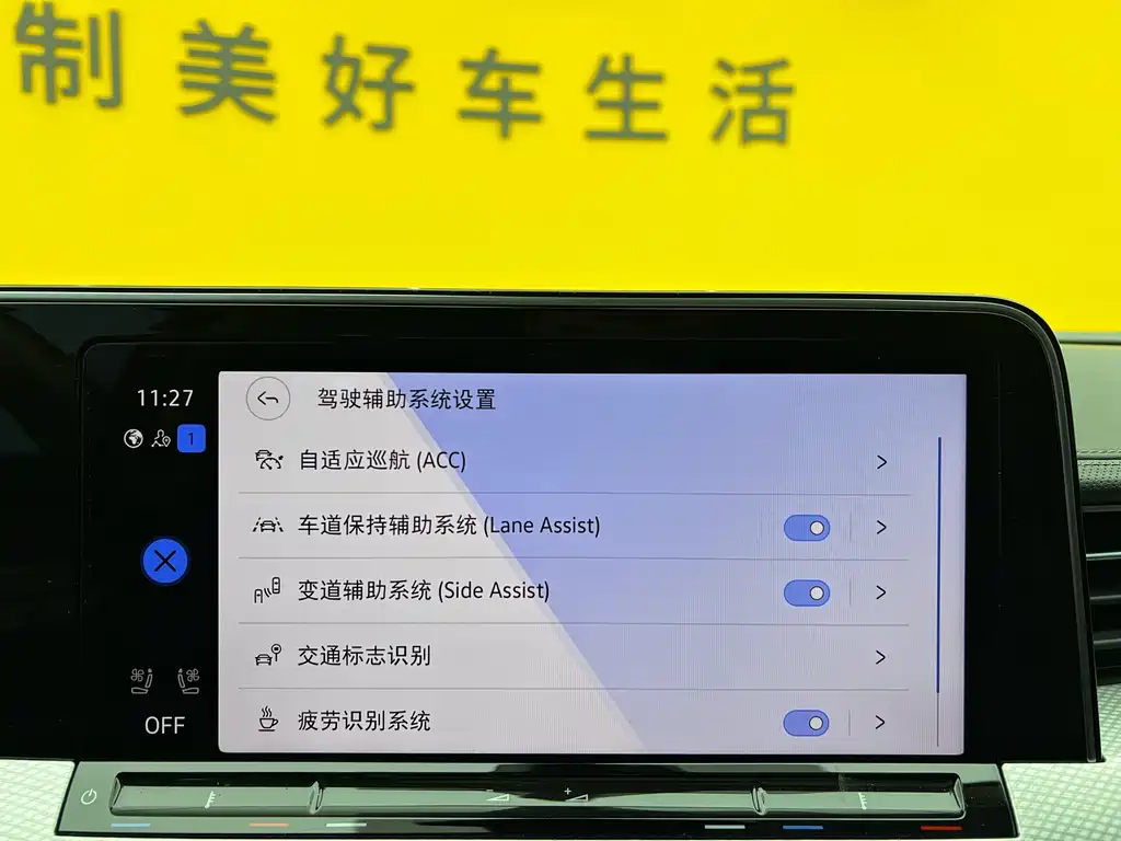 Lanxun 2024 380TSI four-wheel drive R-Line cruise version купить на сайте DeffCars