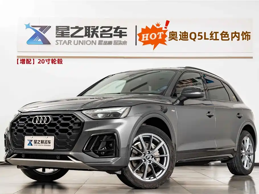 Audi Q5L 2023 40T luxury and dynamic model купить на сайте DeffCars
