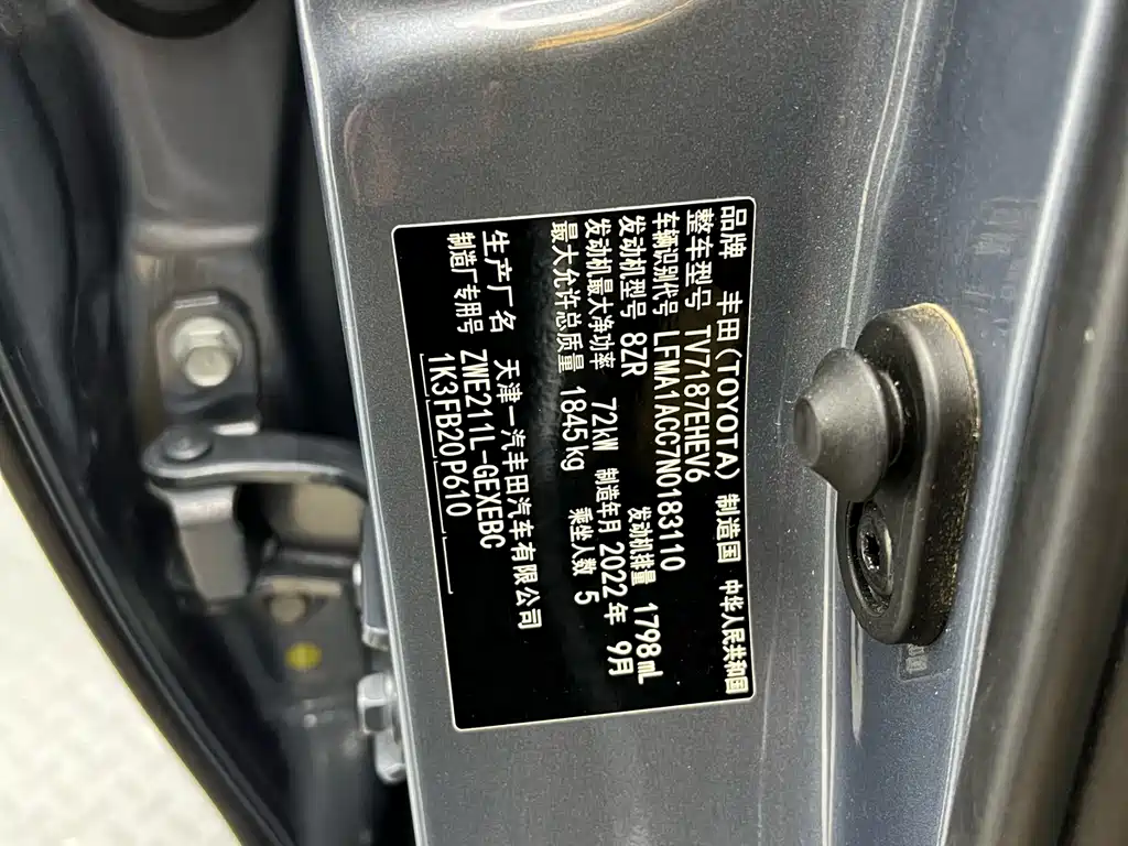 Corolla 2021 Dual Engine 1.8L E-CVT Elite Edition купить на сайте DeffCars