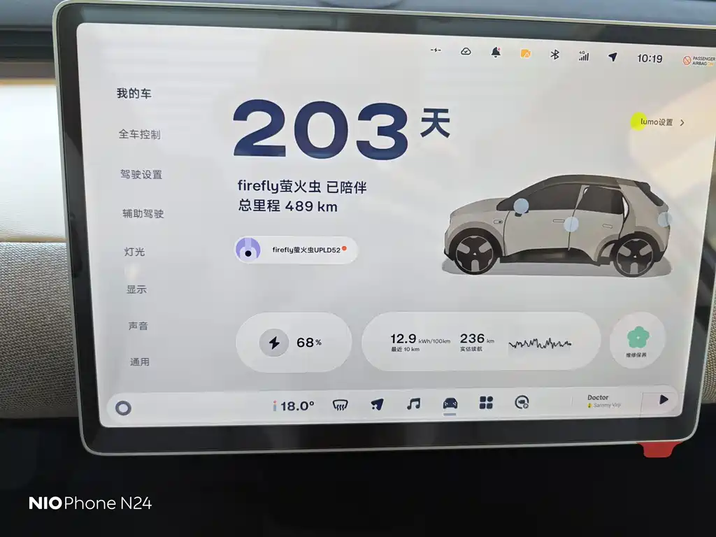 firefly firefly 2026 free version купить на сайте DeffCars