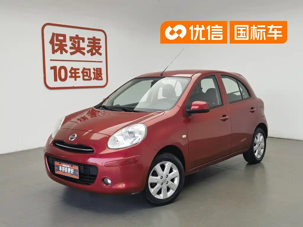 Ma Chi 2010 1.5L automatic easy-to-use version купить на сайте DeffCars