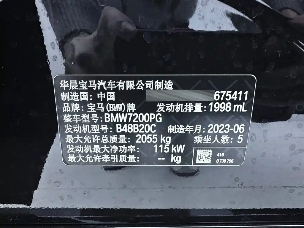 BMW 3 Series 2023 320Li M Sports Package купить на сайте DeffCars