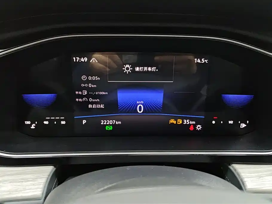 Sagitar 2023 300TSI DSG Super Edition купить на сайте DeffCars
