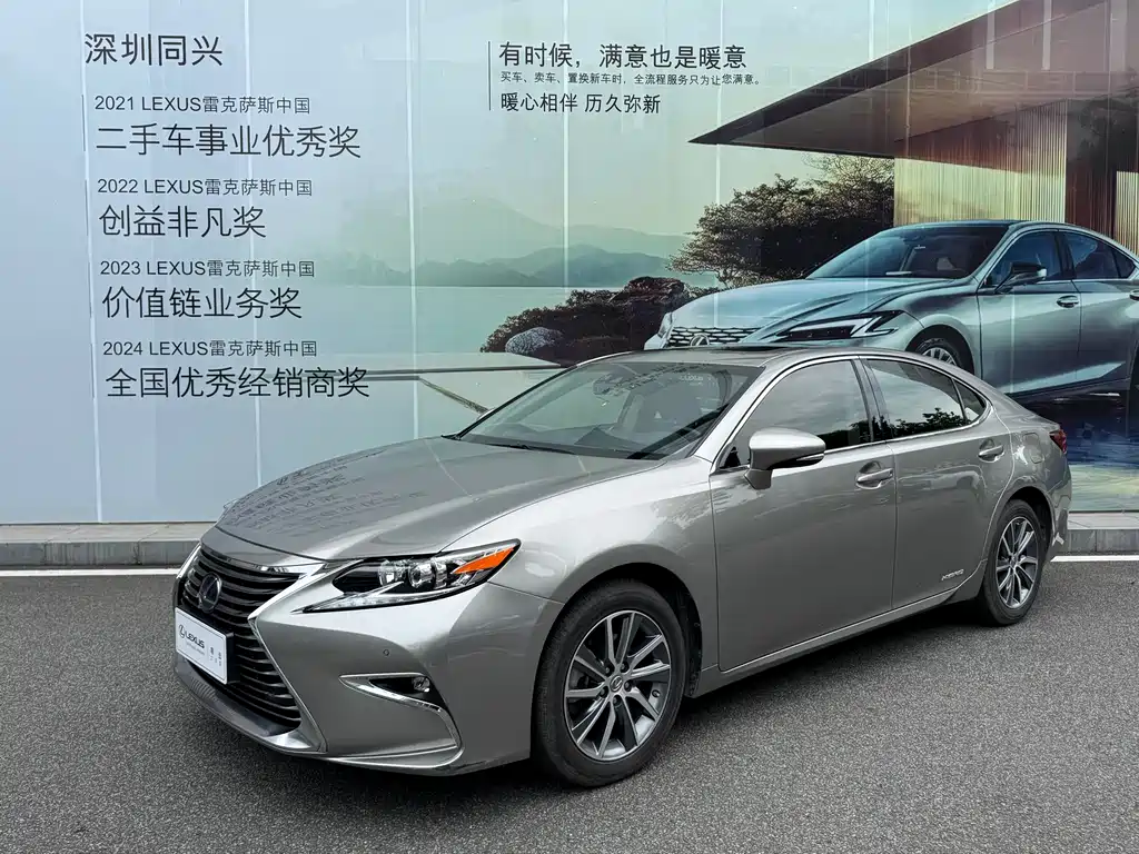 Lexus ES 2015 300h Comfort Edition купить на сайте DeffCars