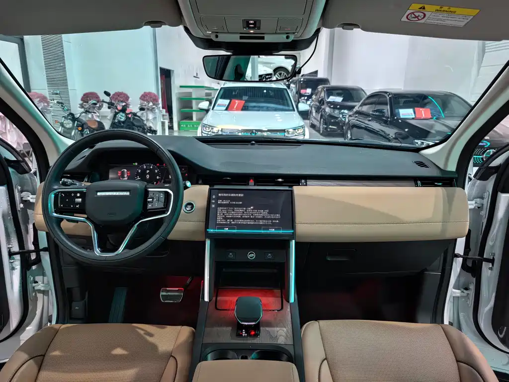 Discovery Sport 2025 249PS Performance Technology Edition купить на сайте DeffCars