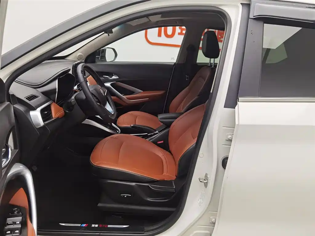 Baojun 510 2017 1.5L manual luxury model купить на сайте DeffCars