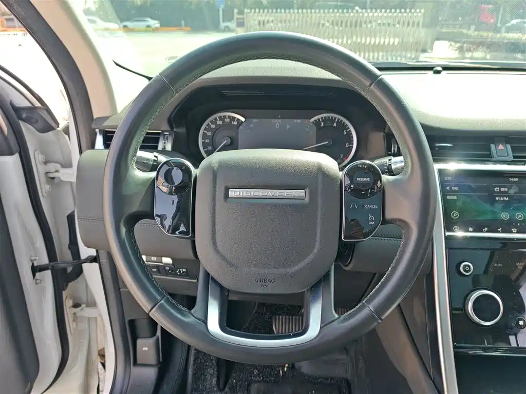 Discovery Sport 2020 200PS Home Edition купить на сайте DeffCars