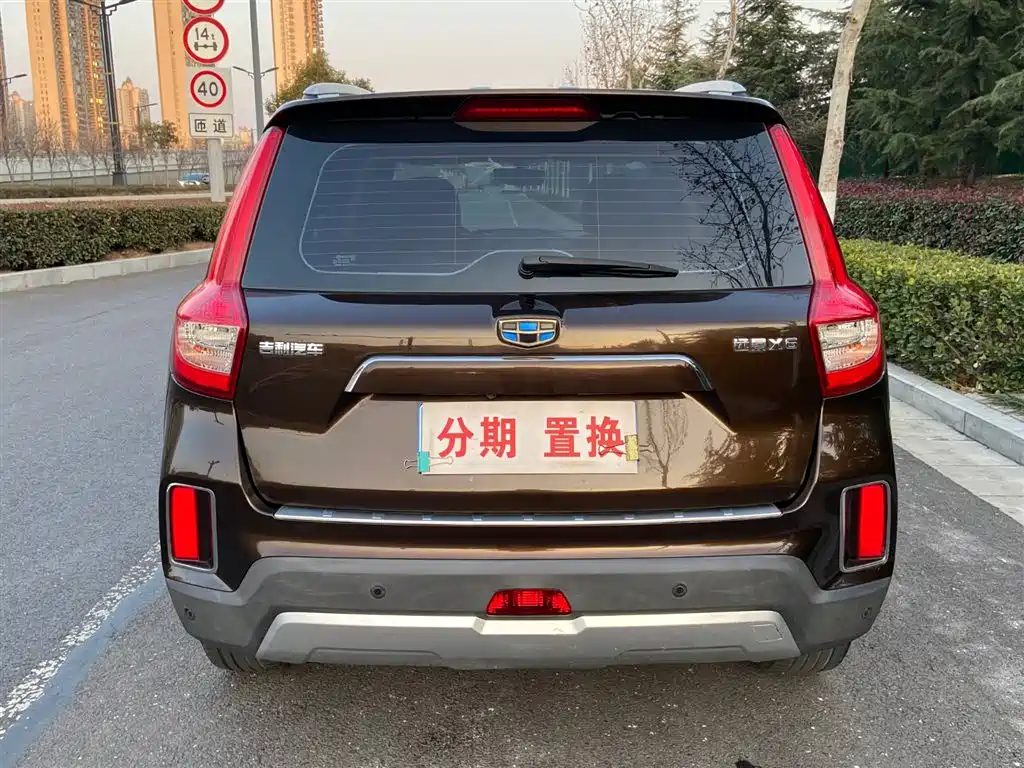 Vision X6 2016 1.3T CVT luxury model купить на сайте DeffCars