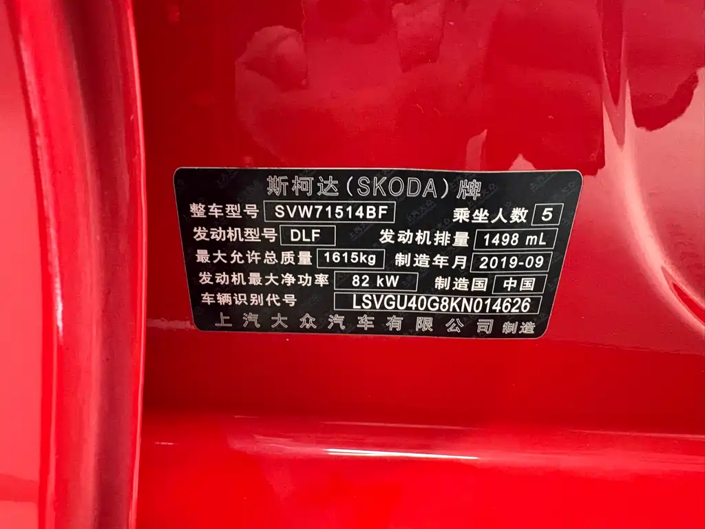 Xindong 2019 1.5L automatic comfort version купить на сайте DeffCars