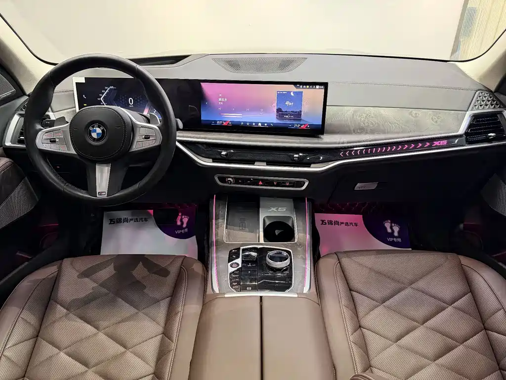 BMW X5 2023 xDrive 30Li Exclusive M Sports Night Package купить на сайте DeffCars